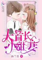 大首长,小甜妻