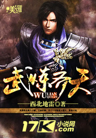 被神抹去的星期八