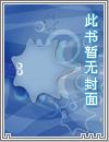 【全文完】30天情人：亲爱的，结婚免谈