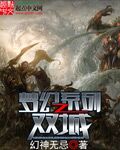 a0梦幻系列之双城