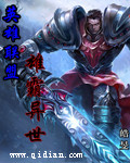 英雄联盟雄霸异世