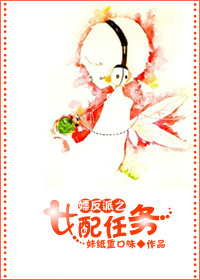 嫖反派之女配任务
