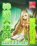 神选**师