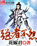 强者不怨