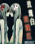 圣石锻造师