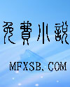 异世风狂