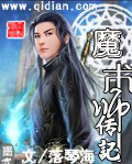 魔术师传记