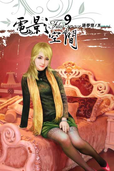 电影空间