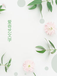 再回首，浅尝新酒余味