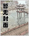 寰宇乱劫