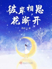 彼岸相思花渐开