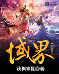 绝祖