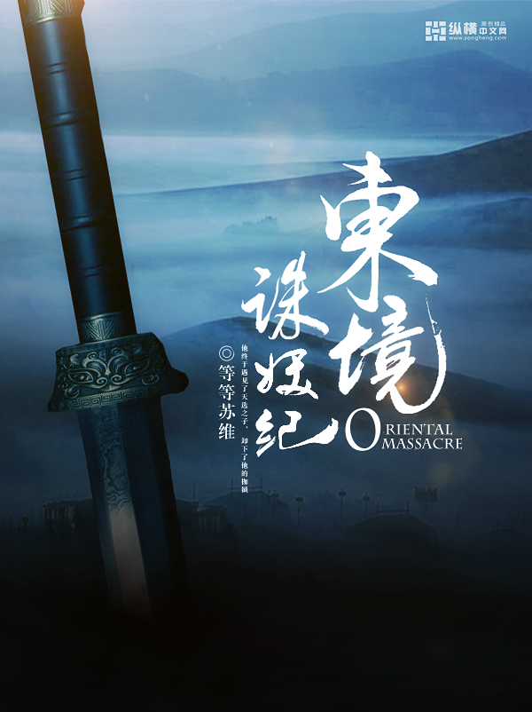唯夜带刀
