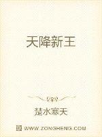 失忆后，偏执总裁宠我成瘾夏初薇