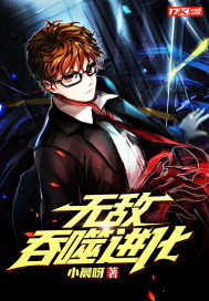 灵气复苏:我吞噬鬼怪就变强