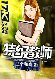 戮仙之异界封神