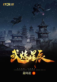 错嫁甜婚大佬乖乖宠乔然左辰夜