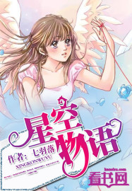 我当猎妖师那些年