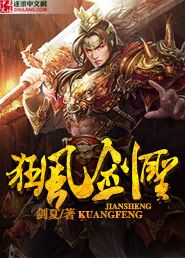 狂风剑圣