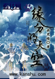 官场之财色诱人