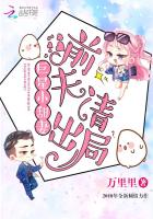 巨星小甜妻:前夫,请出局