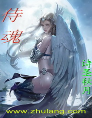 嗜魂
