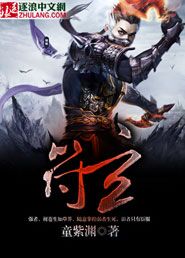 符玄