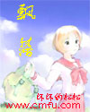 银月