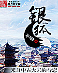 隐护
