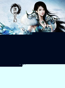 废材重生之彪悍女君