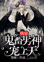 快穿:鬼畜男神,宠上天!(我瓷真心甜)