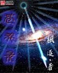 七星曜日