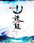 救世之剑
