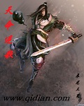 天命逆歌