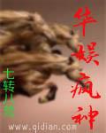 华娱天下