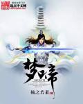 梦啼