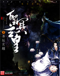 圣冥玄皇
