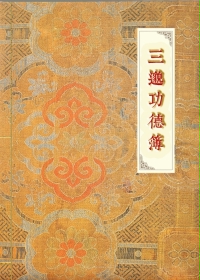 我的恋人已千年