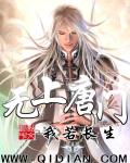 无上唐门