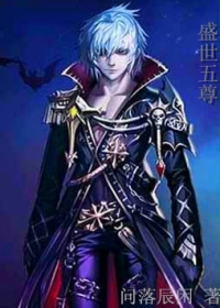 盛世五尊