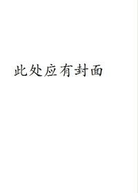 返魂香