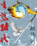 阴阳法界