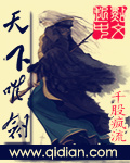 最剑神