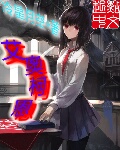 艾奥柯恩