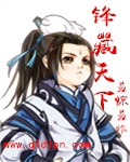 贩剑神州