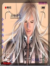 血瞳吊坠