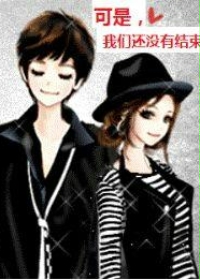 可是，我们还没有结束