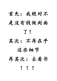 穿越之妃倾天下