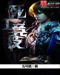 百里死亡竞技