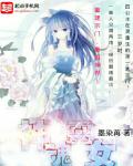 神魂灵女